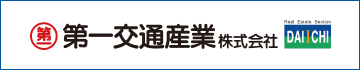 第一交通産業マンション